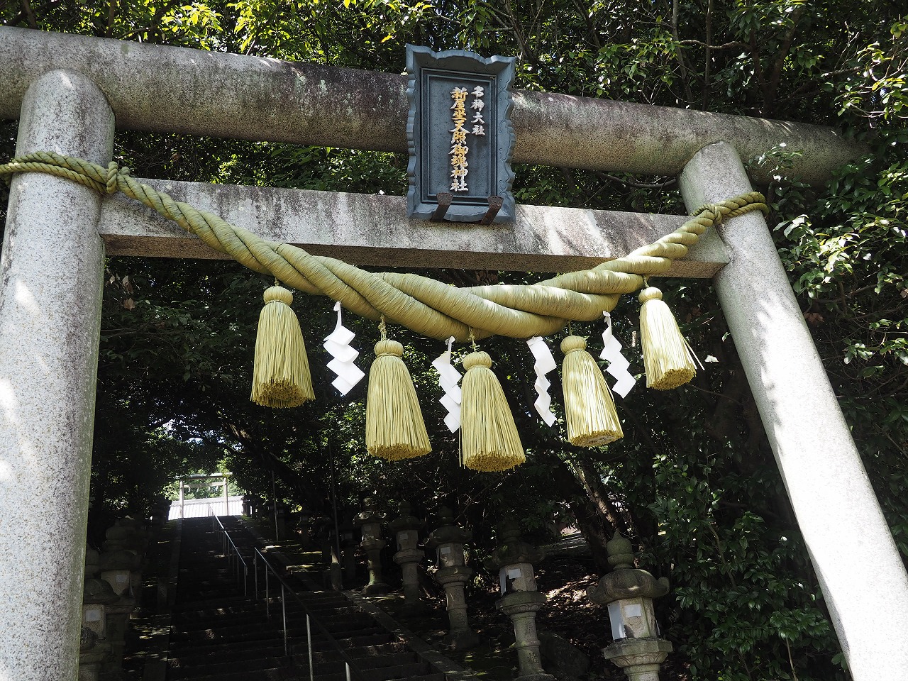 新屋坐天照御魂神社（一）新屋坐天照御魂神社（一） - 山紫水明の日本